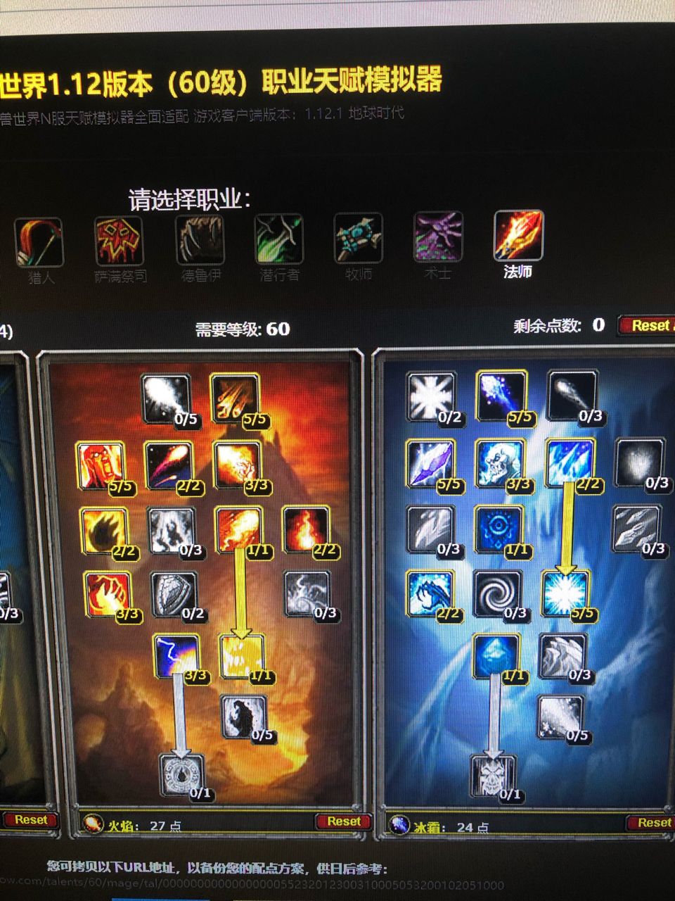 法师pvp天赋- 法师pvp天赋强沉和深结 法师pvp天赋- 法师pvp天赋强沉和深结