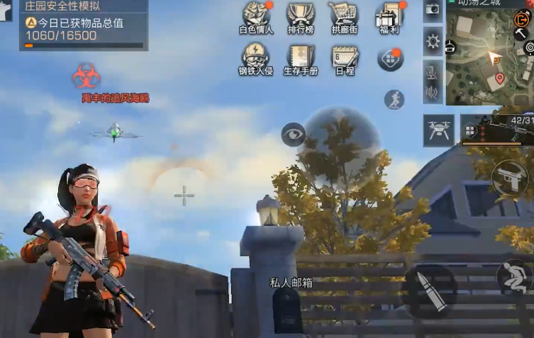 明日之后无人机- 明日之后无人机组合特技有哪些 明日之后无人机- 明日之后无人机组合特技有哪些