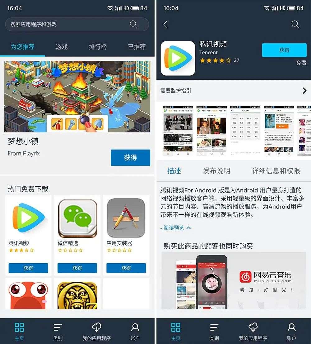 怎么下载游戏- 怎么下载233乐园 怎么下载游戏- 怎么下载233乐园