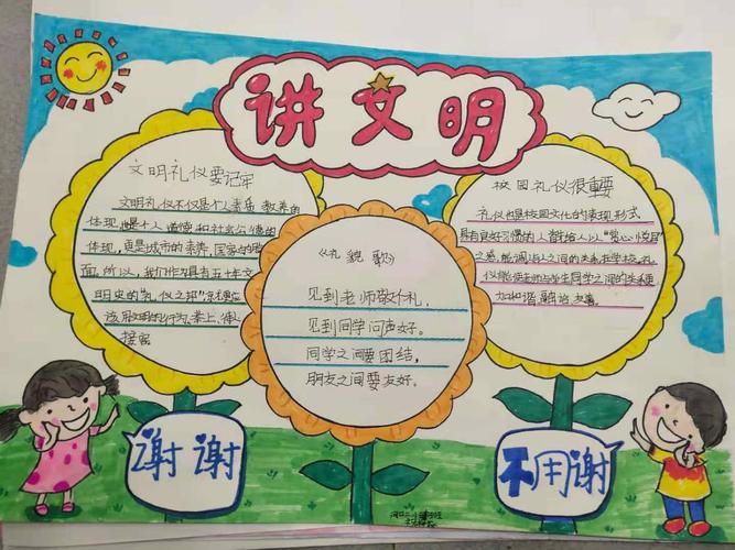 我的文明豆比人- 我的文明豆比人不见了 我的文明豆比人- 我的文明豆比人不见了