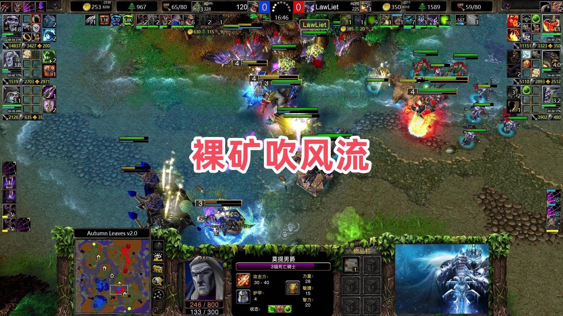 魔兽争霸120- 魔兽争霸120图片 魔兽争霸120- 魔兽争霸120图片