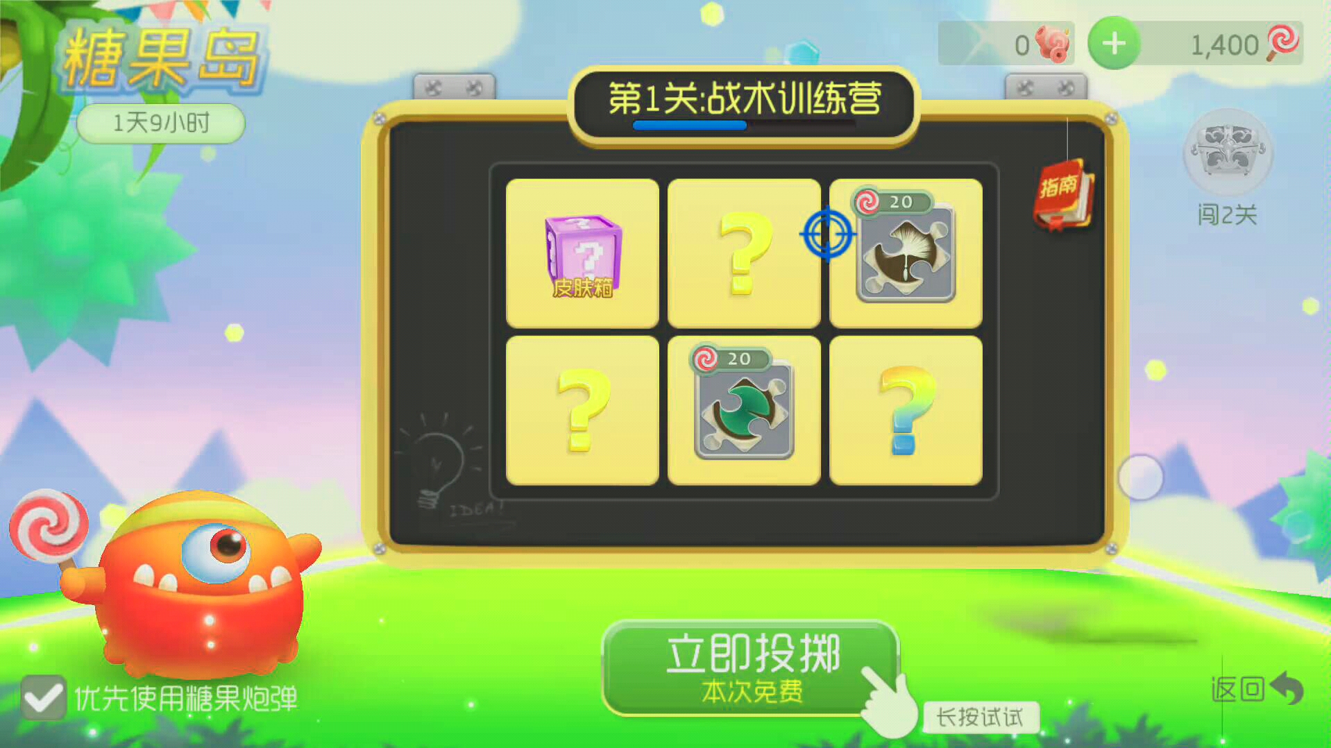 球球大作战刷棒棒糖辅助工具- 球球大作战刷棒棒糖辅助工具 官方 球球大作战刷棒棒糖辅助工具- 球球大作战刷棒棒糖辅助工具 官方