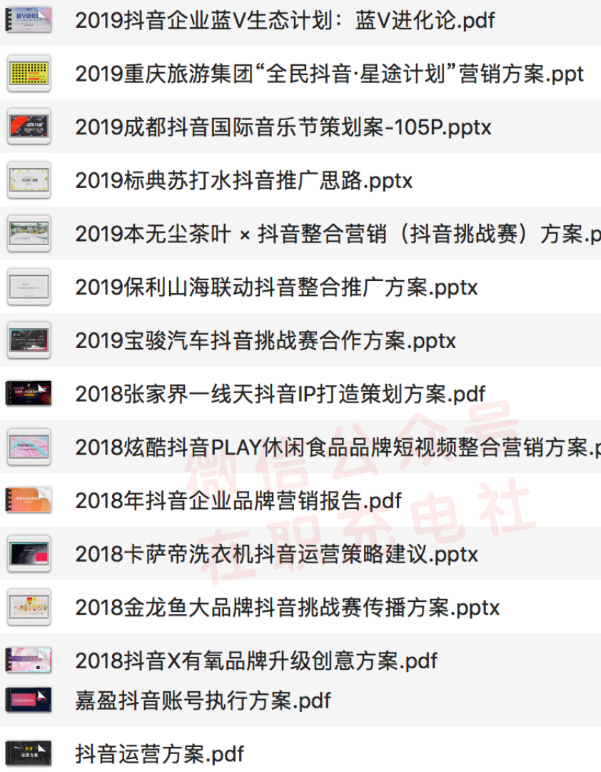 下载抖音2019最新版本- 下载2019年最新版的抖音 下载抖音2019最新版本- 下载2019年最新版的抖音