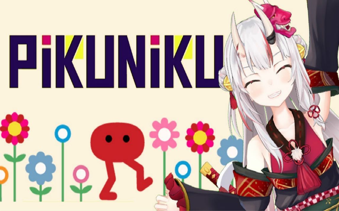 pikuniku- pikuniku手游版下载 pikuniku- pikuniku手游版下载