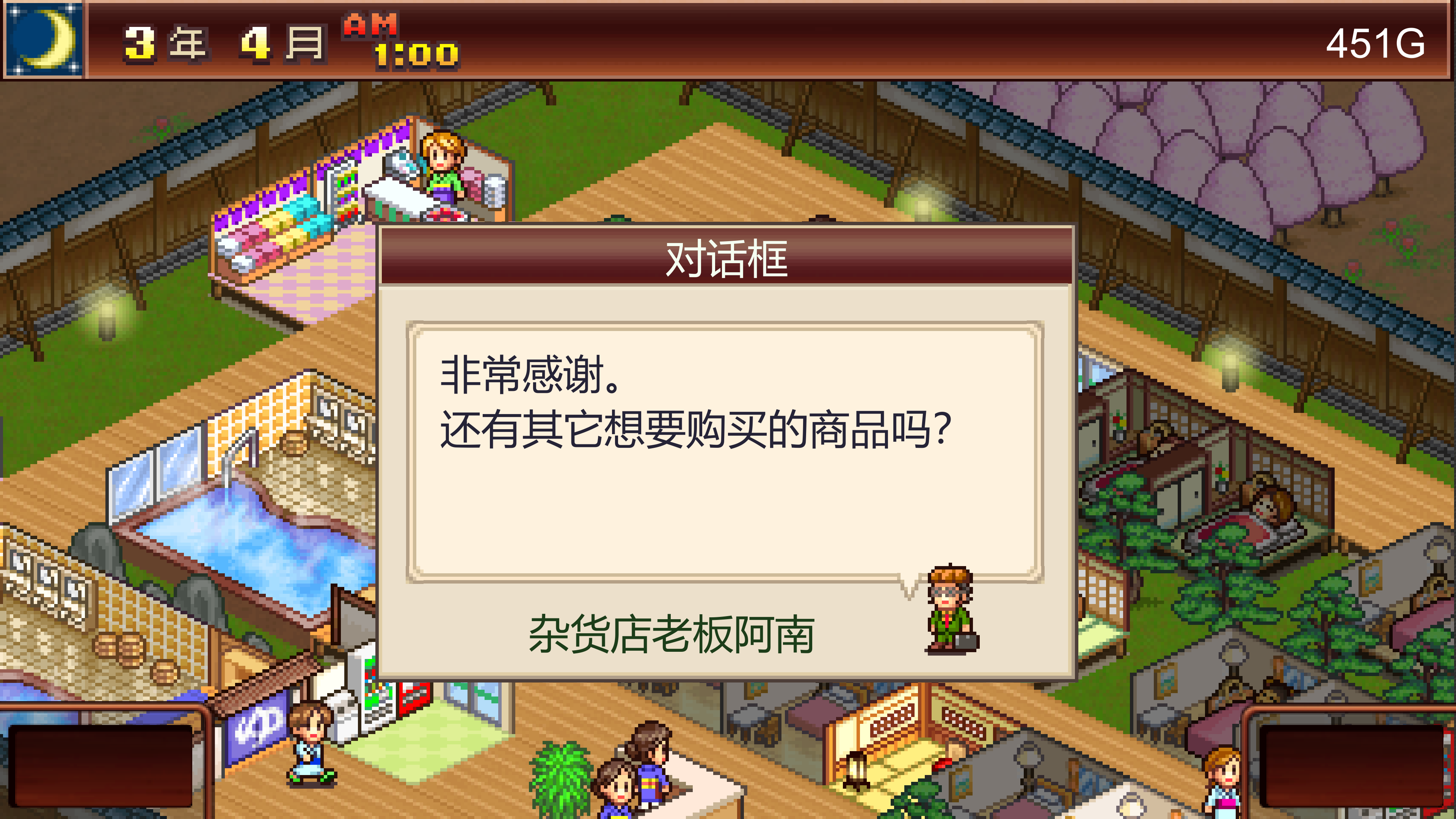 暖暖温泉乡攻略- 暖暖温泉乡攻略 大浴场怎么出现 暖暖温泉乡攻略- 暖暖温泉乡攻略 大浴场怎么出现