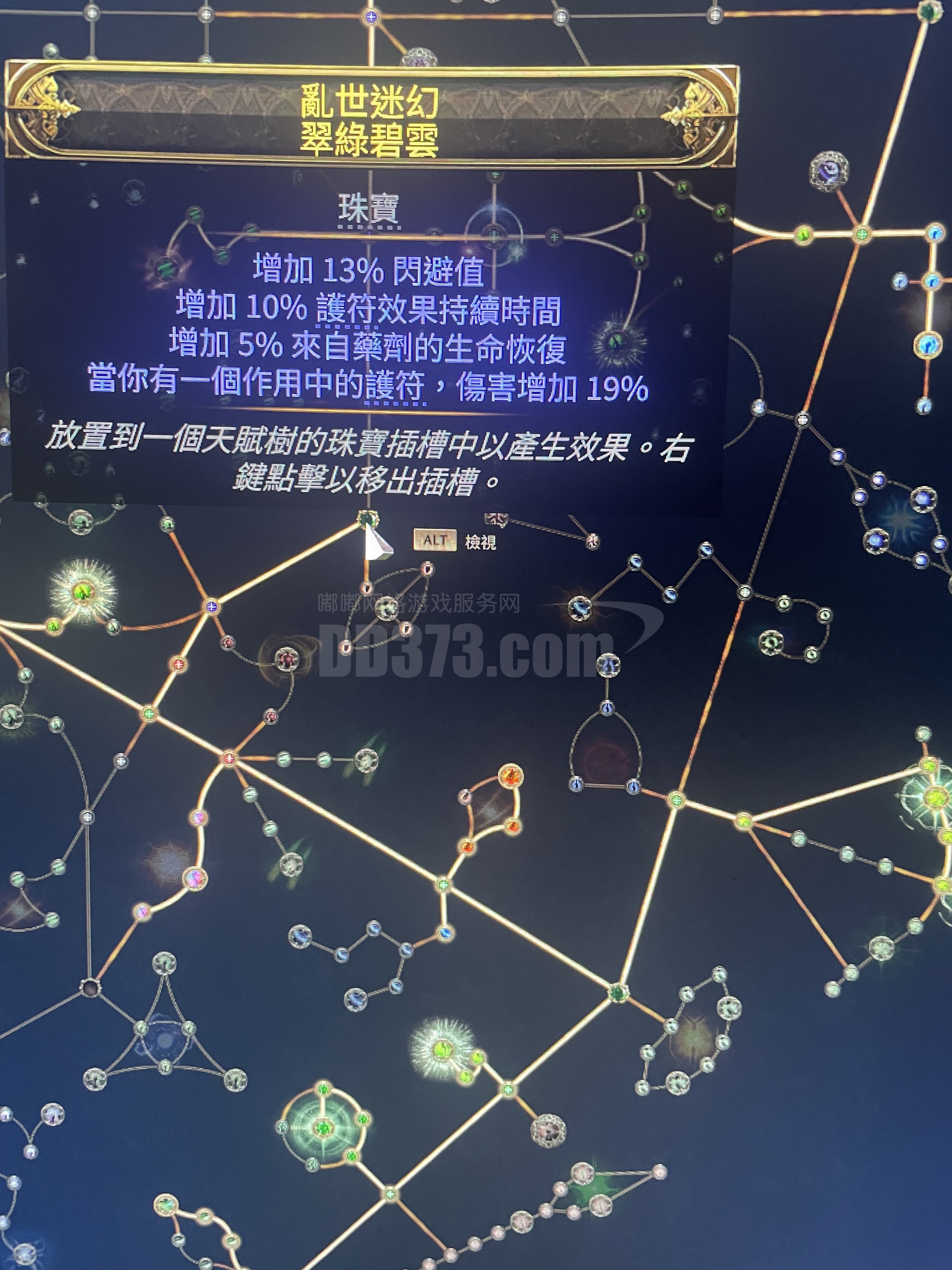 lolap天赋加点- lol全英雄天赋加点 lolap天赋加点- lol全英雄天赋加点