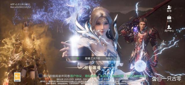 巅峰魔域- 巅峰魔域互通版 巅峰魔域- 巅峰魔域互通版
