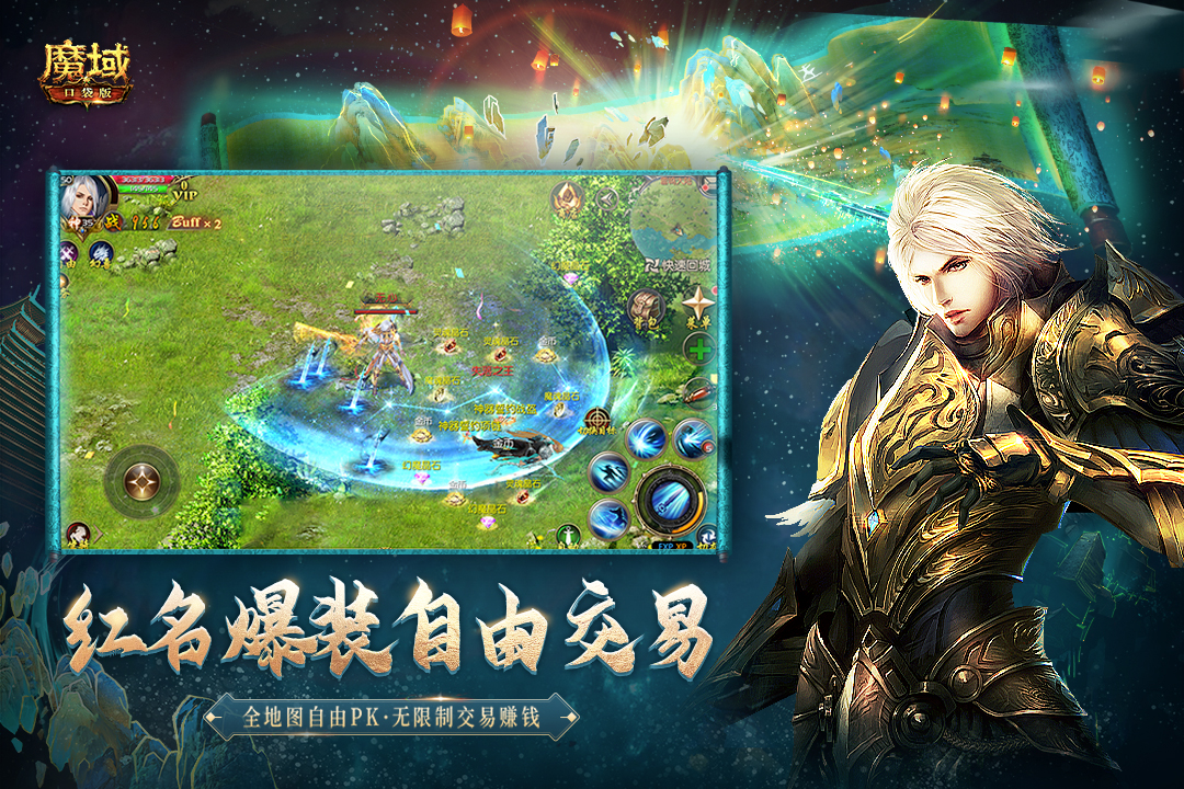单机魔域- 单机魔域小游戏 单机魔域- 单机魔域小游戏