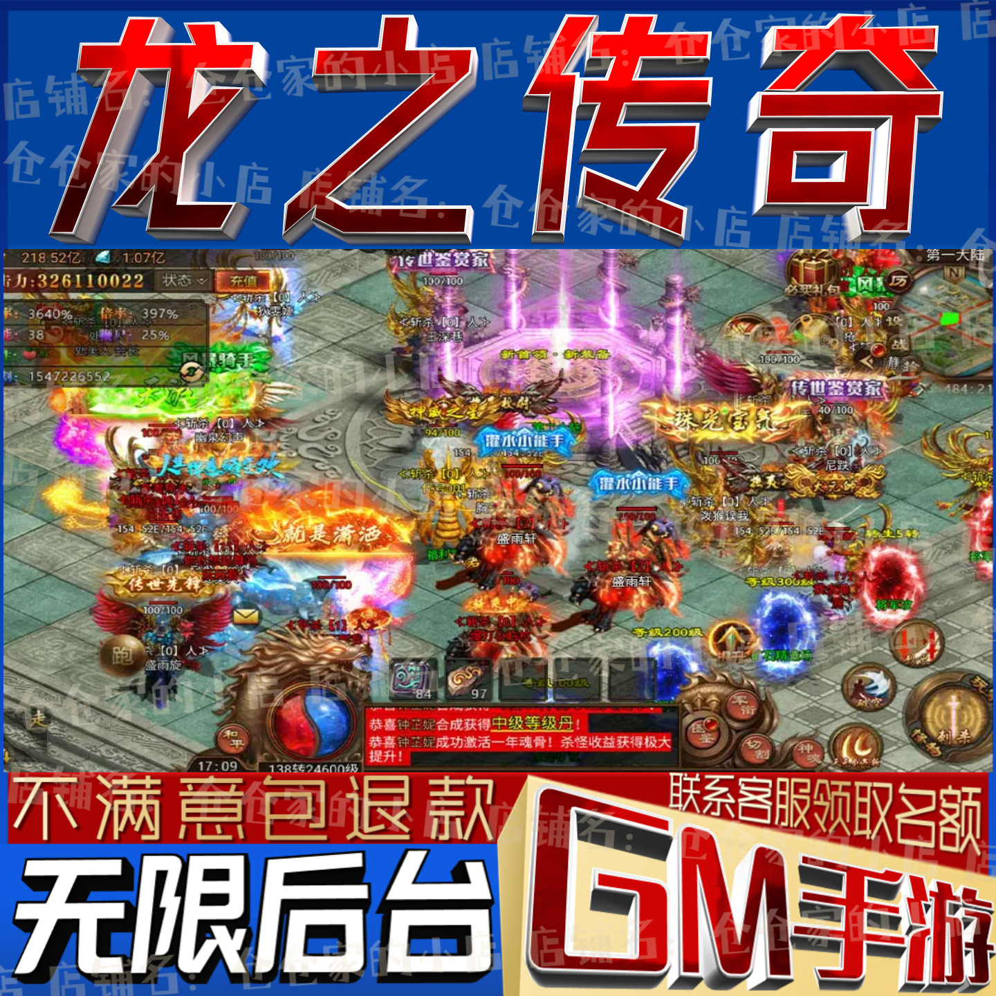 龙之传奇- 龙之传奇2官网下载 龙之传奇- 龙之传奇2官网下载