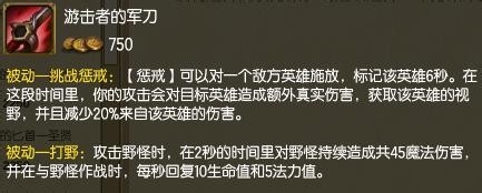 嗜血猎手- 嗜血猎手 沃里克 嗜血猎手- 嗜血猎手 沃里克