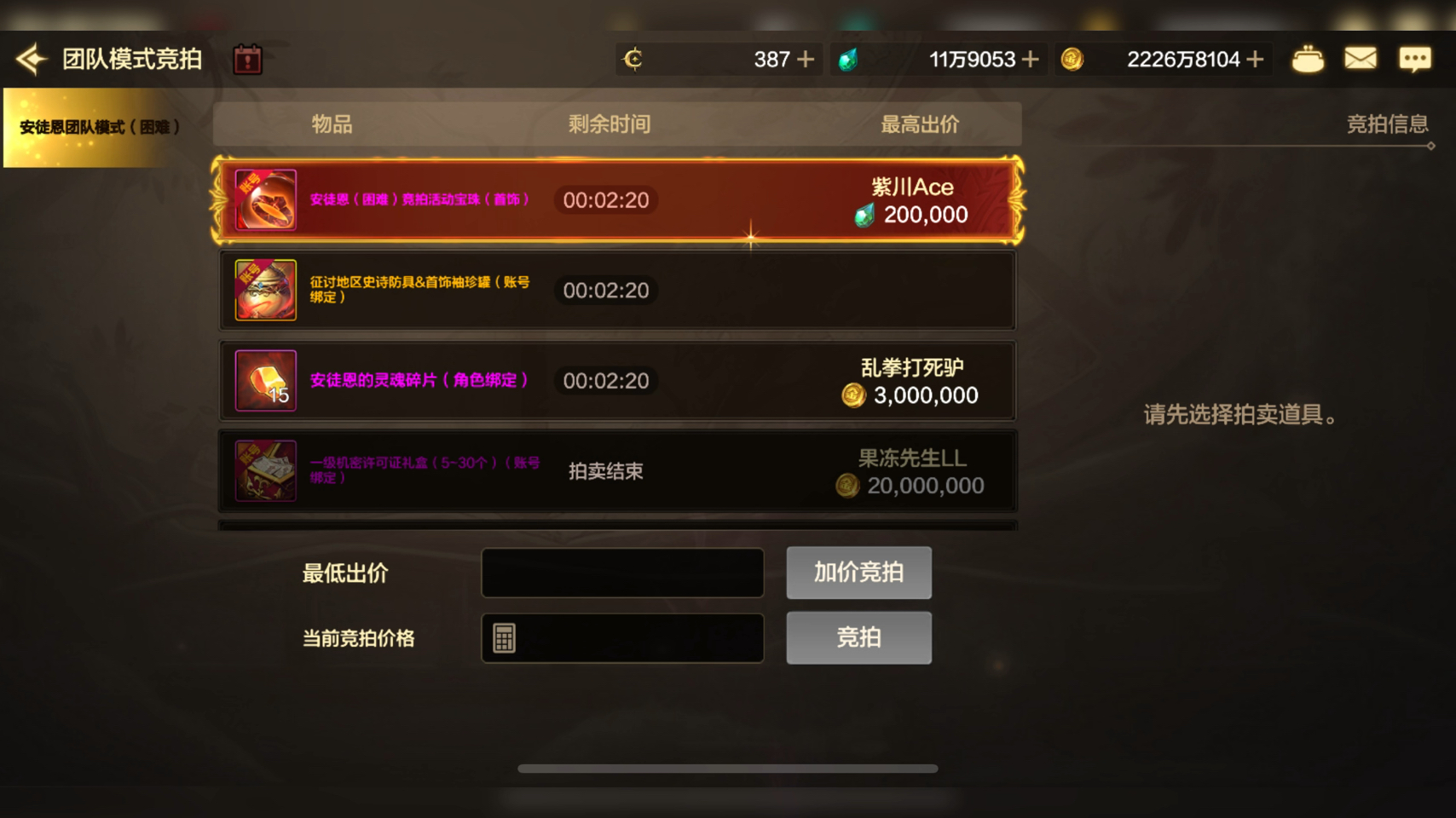 dnf安图恩攻略- dnf2021安图恩 dnf安图恩攻略- dnf2021安图恩