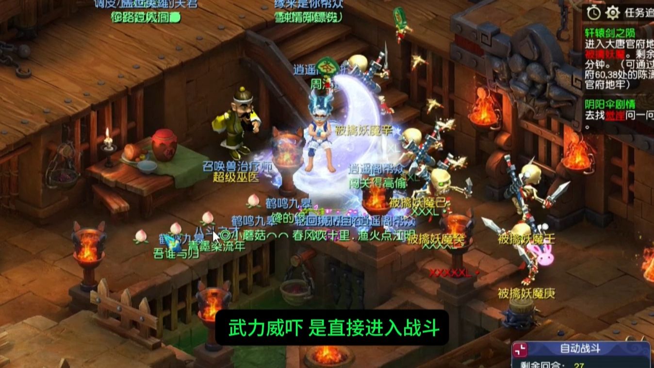 梦幻西游端午节任务- 梦幻西游端午节任务怎么触发 梦幻西游端午节任务- 梦幻西游端午节任务怎么触发