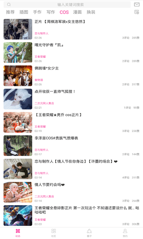 picacg- picacg百度网盘 picacg- picacg百度网盘
