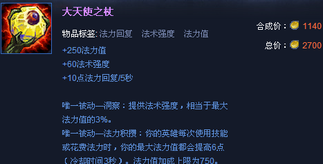 lol冰晶凤凰- lol冰晶凤凰技能 lol冰晶凤凰- lol冰晶凤凰技能