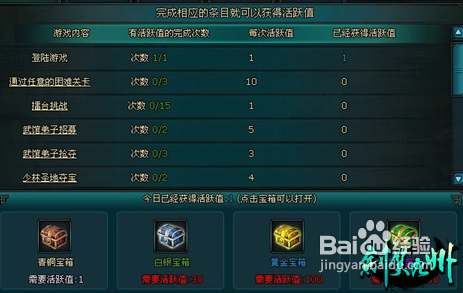 富甲天下攻略- 富甲天下如何搭配 富甲天下攻略- 富甲天下如何搭配