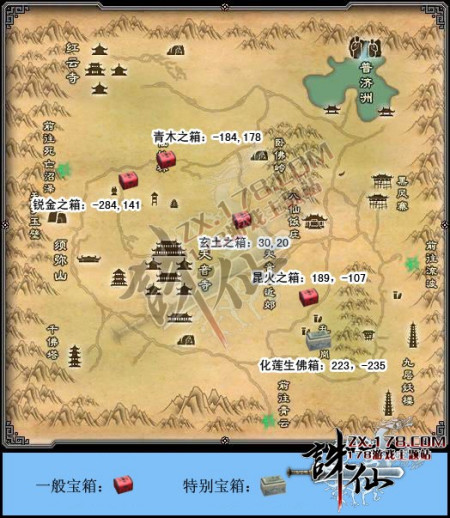 诛仙师门任务- 诛仙师门任务攻略 诛仙师门任务- 诛仙师门任务攻略