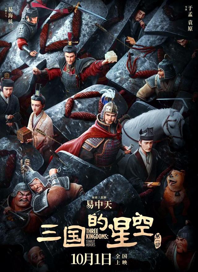 三国题材- 三国题材手游哪些比较好玩 三国题材- 三国题材手游哪些比较好玩