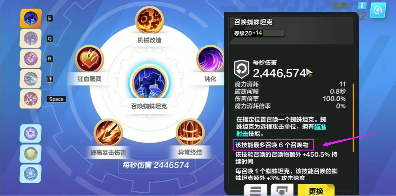 火炬之光2宠物技能- 火炬之光2宠物技能怎么升级 火炬之光2宠物技能- 火炬之光2宠物技能怎么升级