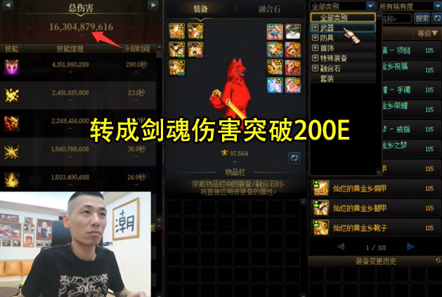 红眼怎么加点- 红眼加点2021版本技能槽 红眼怎么加点- 红眼加点2021版本技能槽