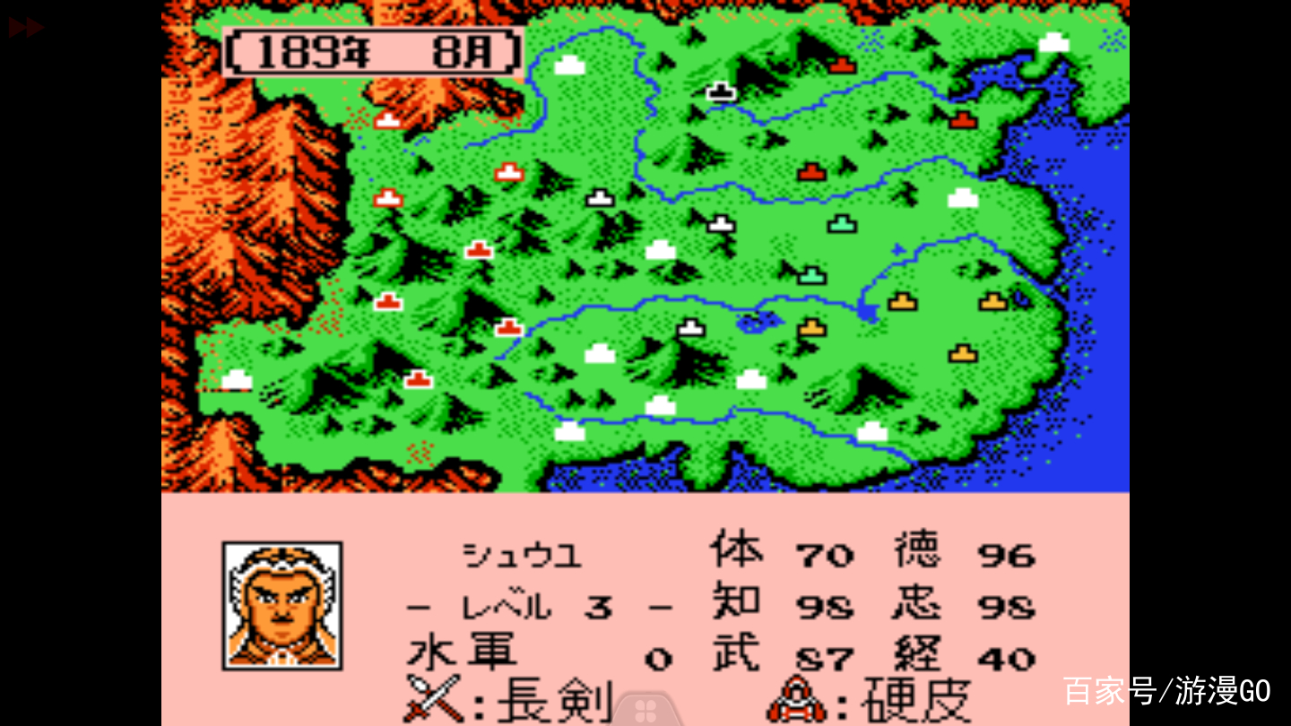 霸王大陆秘籍- 三国志2霸王大陆秘籍 霸王大陆秘籍- 三国志2霸王大陆秘籍