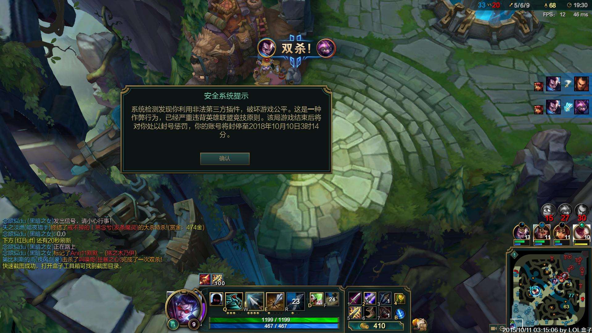 多玩盒子战斗力- 多玩盒子app怎么了 多玩盒子战斗力- 多玩盒子app怎么了