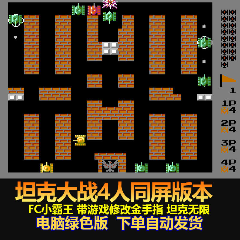 fc游戏金手指- fc游戏金手指教程 fc游戏金手指- fc游戏金手指教程