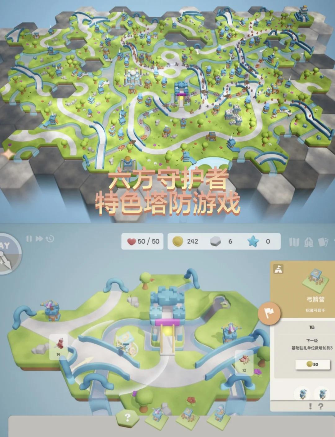 炮塔防守- 炮塔防御进攻 炮塔防守- 炮塔防御进攻
