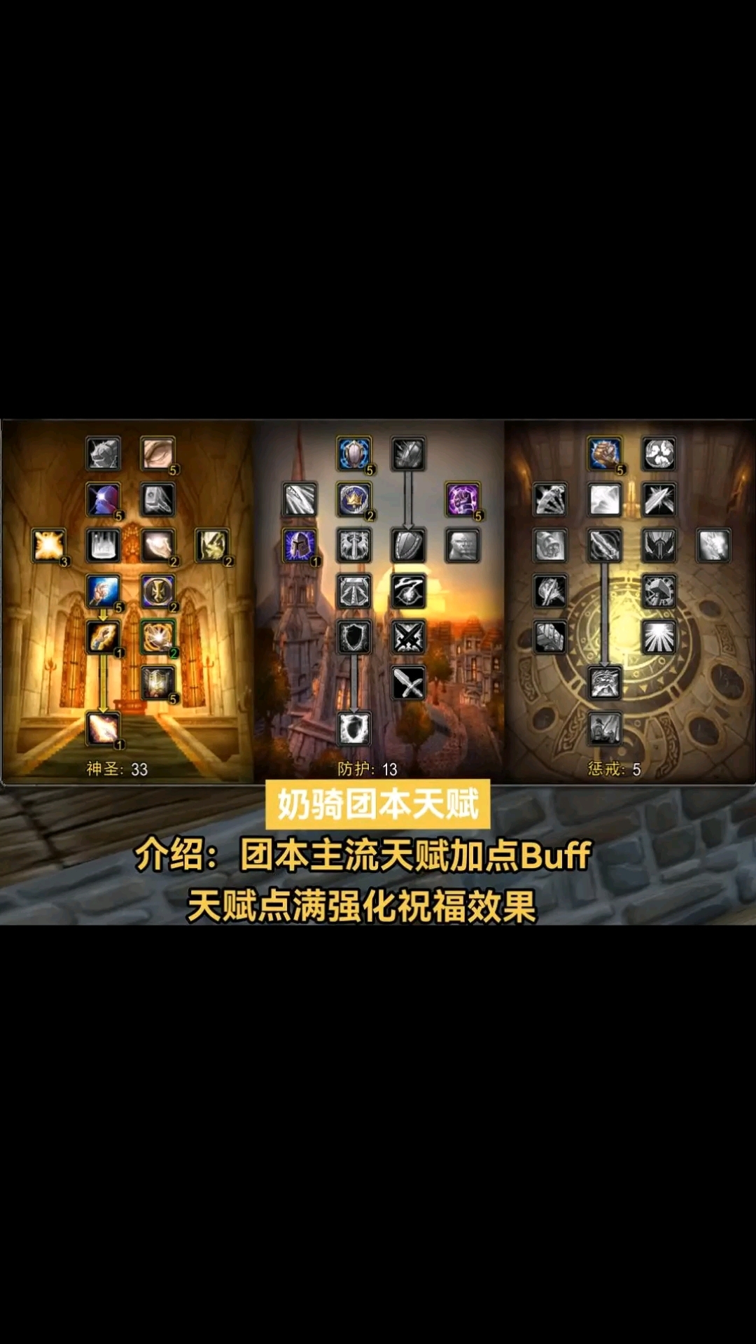骑士天赋- 元气骑士天赋 骑士天赋- 元气骑士天赋