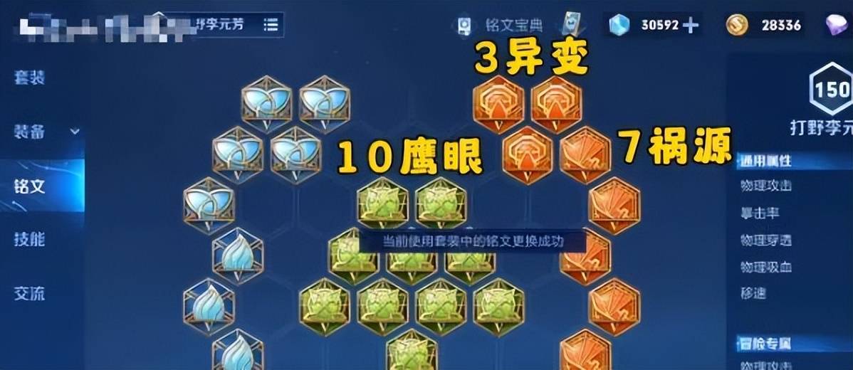 王者峡谷异变原因- 王者峡谷异变位置在哪 王者峡谷异变原因- 王者峡谷异变位置在哪