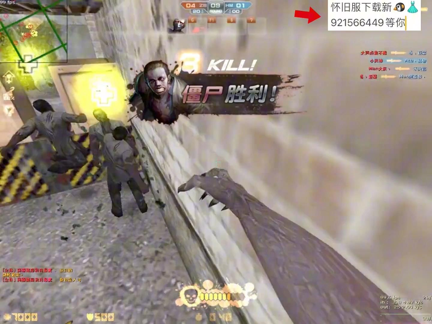 反恐精英16僵尸版- 反恐精英僵尸版下载手机版 反恐精英16僵尸版- 反恐精英僵尸版下载手机版