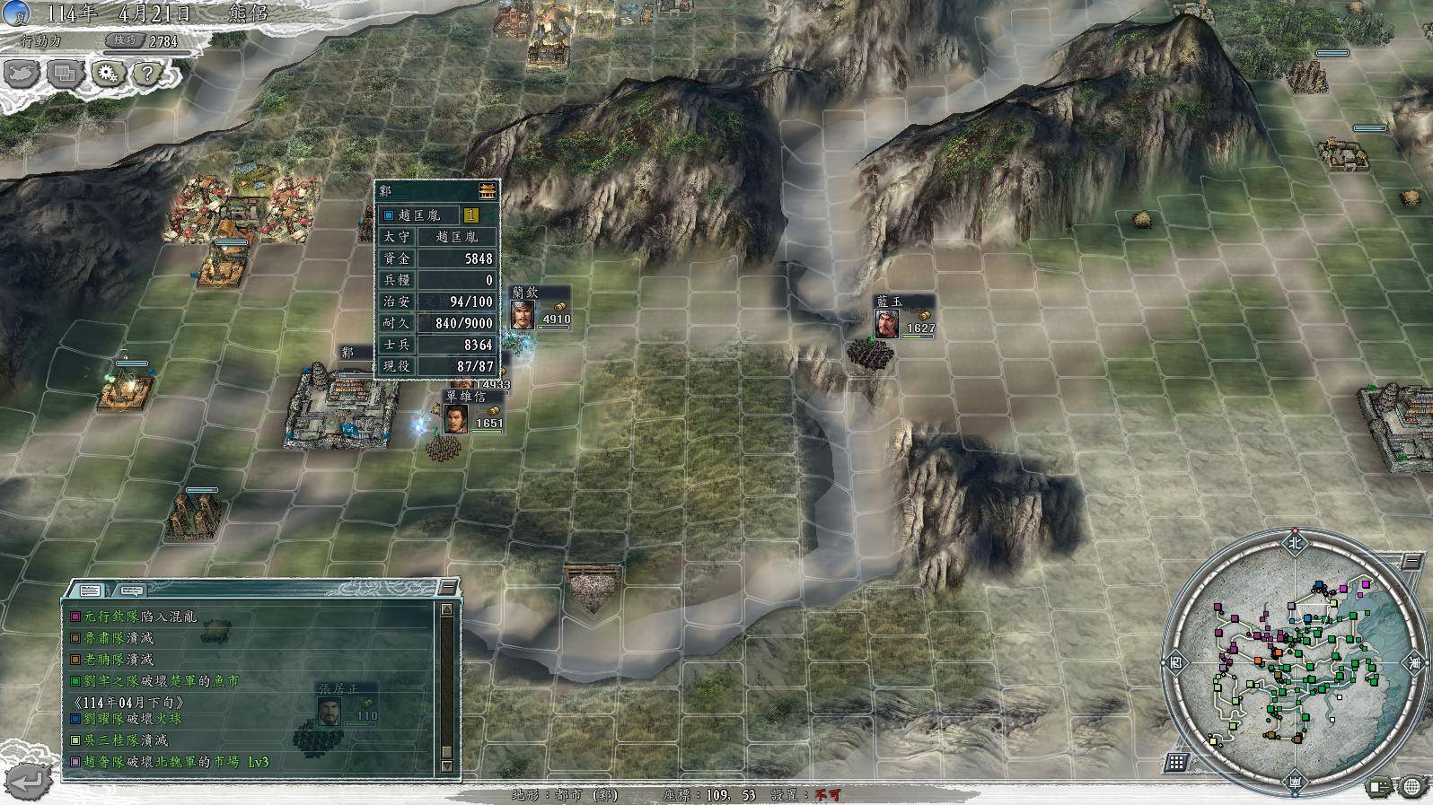 三国志11加强版- 三国志11加强版和普通版的区别 三国志11加强版- 三国志11加强版和普通版的区别