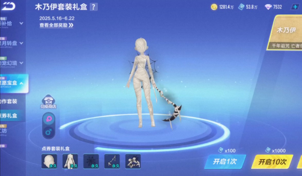 qq飞车体验服官方- 飞车体验服免费下载 qq飞车体验服官方- 飞车体验服免费下载