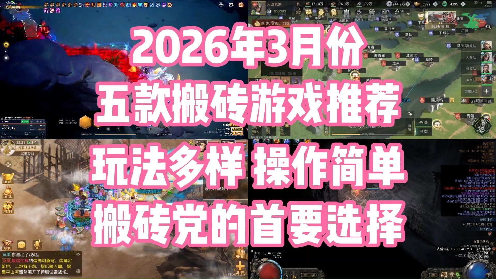 游戏推荐- 游戏推荐单机 游戏推荐- 游戏推荐单机