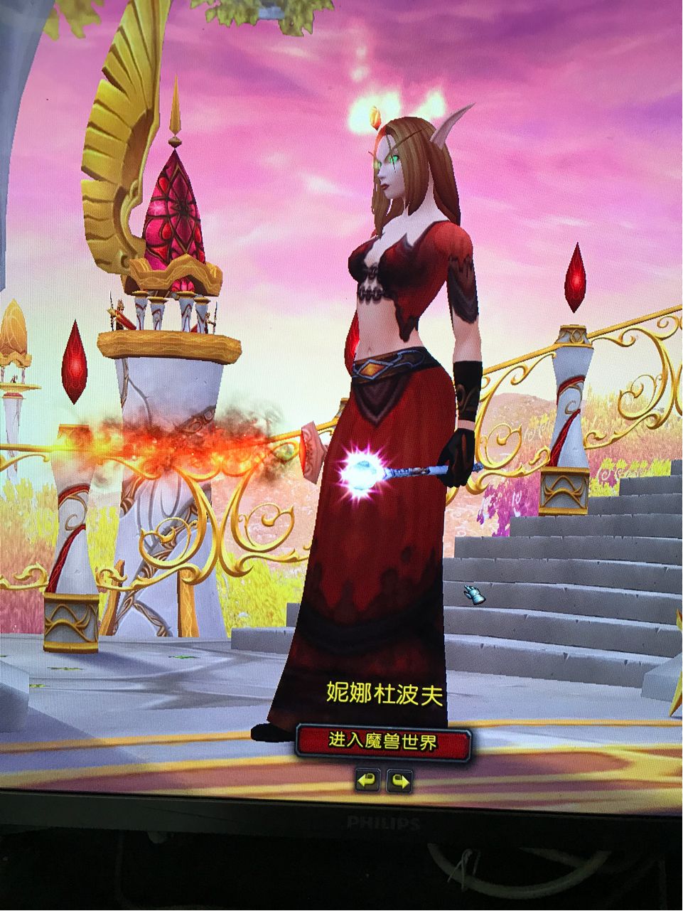 wow法师幻化- 魔兽法师幻化哪个法杖 wow法师幻化- 魔兽法师幻化哪个法杖