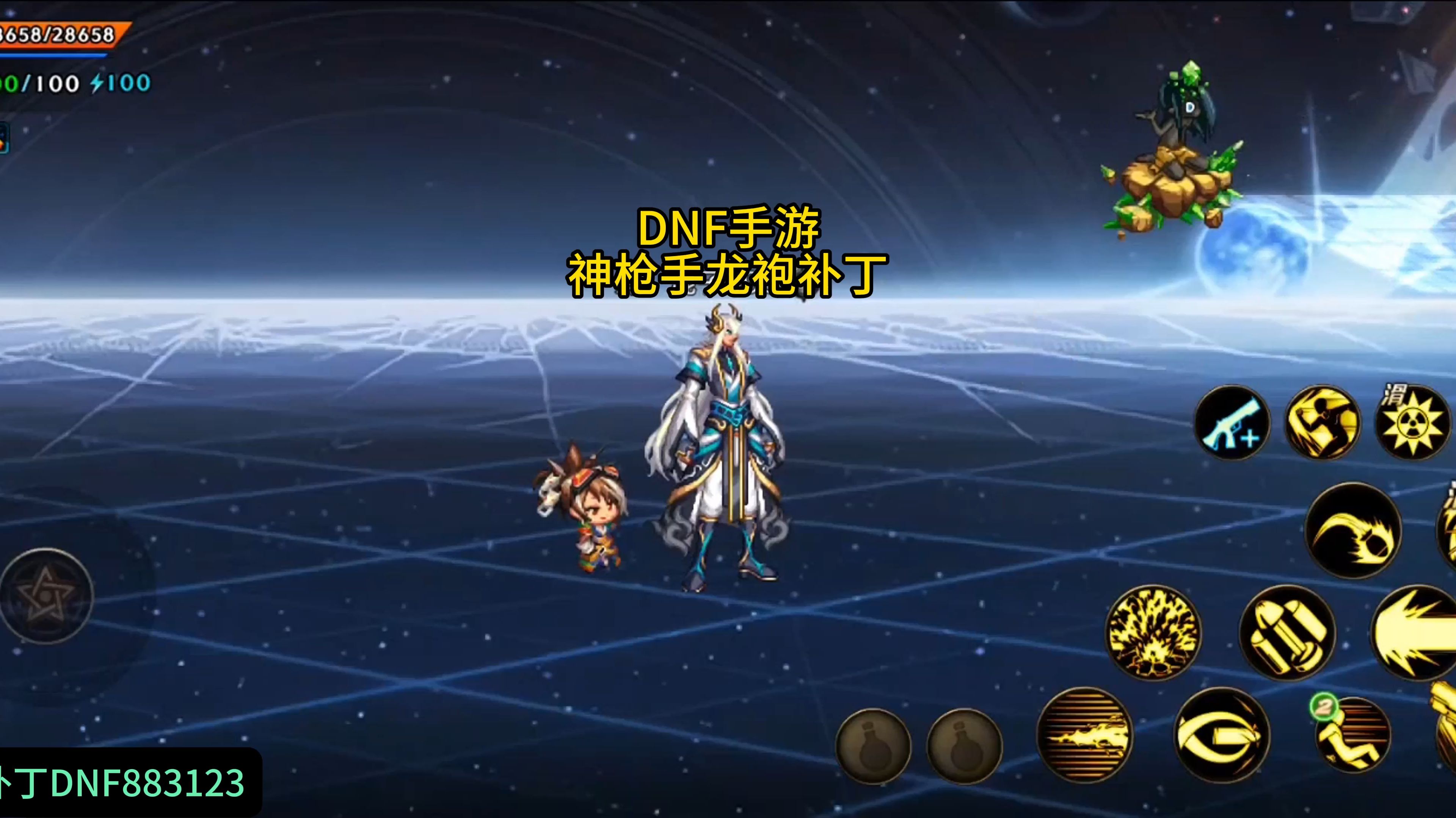 dnf神枪手转职- dnf神枪手转职强度排行 dnf神枪手转职- dnf神枪手转职强度排行