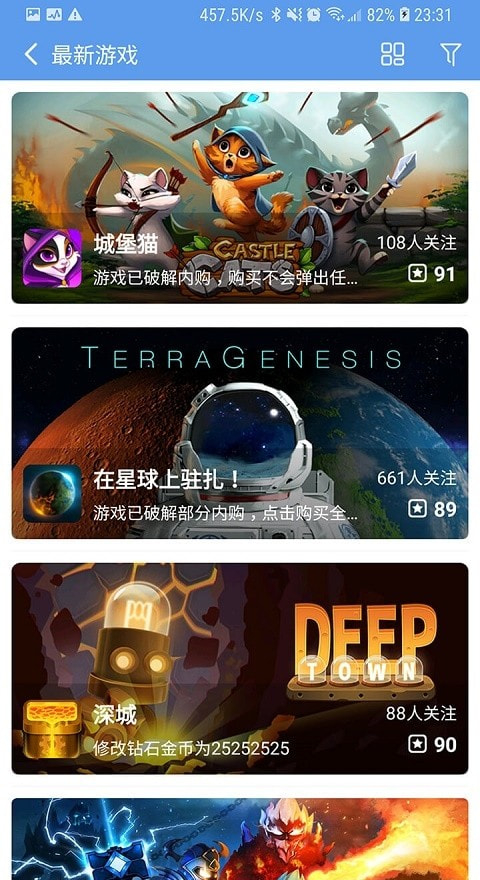 爱吾游戏宝盒- 爱吾游戏宝盒正版安装 爱吾游戏宝盒- 爱吾游戏宝盒正版安装