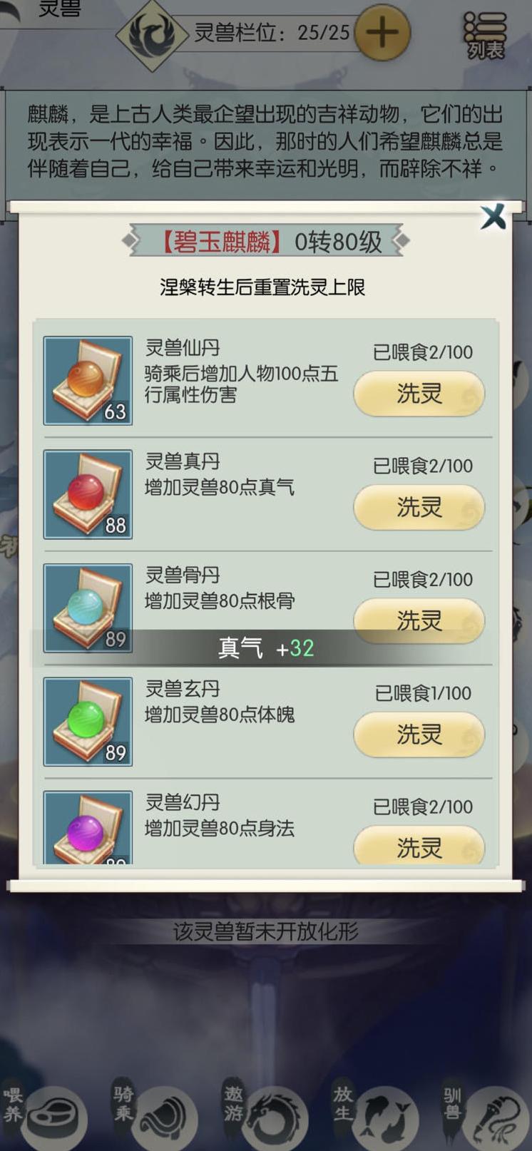 无极仙途- 无极仙途时光秘境快速推图 无极仙途- 无极仙途时光秘境快速推图