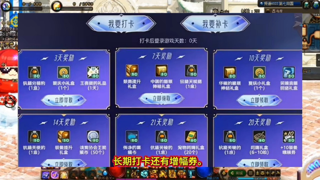 dnf黑钻特权- dnf黑钻有哪些福利 dnf黑钻特权- dnf黑钻有哪些福利