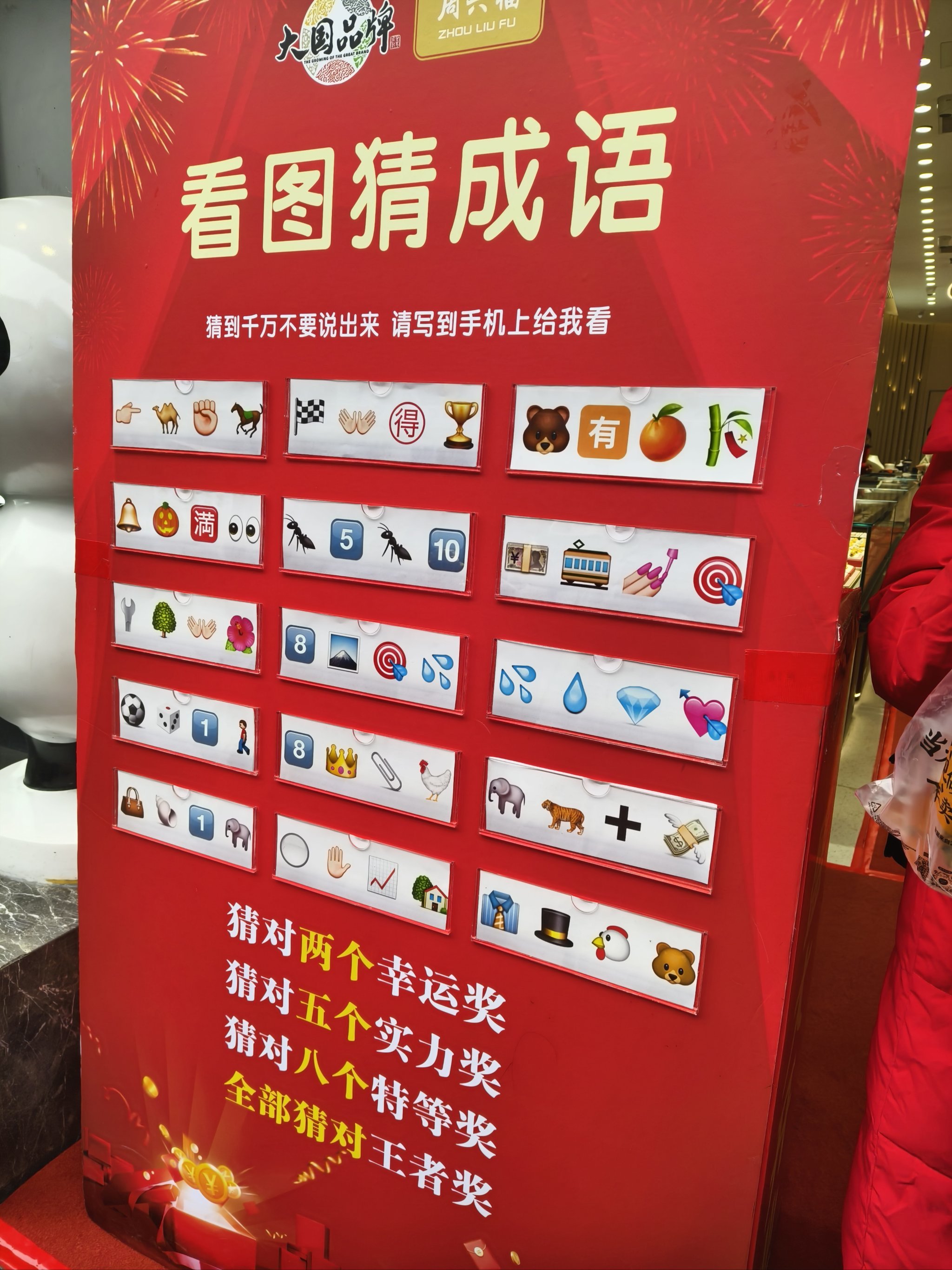疯狂猜图品牌标志大全- 疯狂猜图品牌标志答案大全 疯狂猜图品牌标志大全- 疯狂猜图品牌标志答案大全
