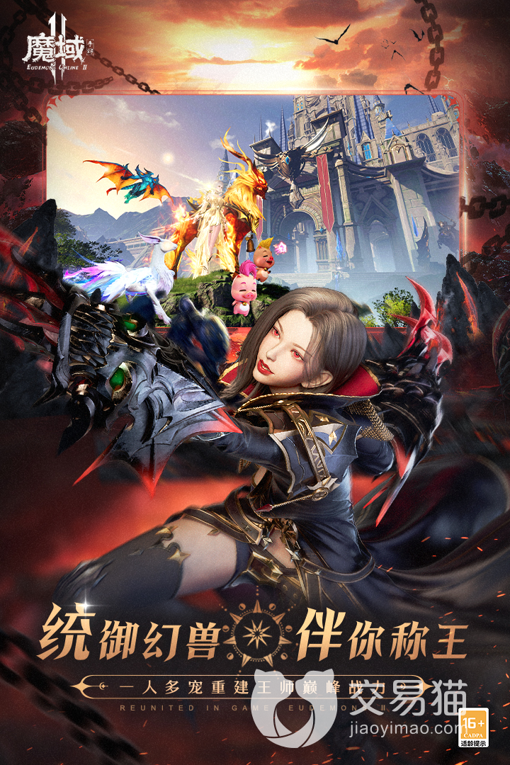 魔域2- 魔域24无敌版 魔域2- 魔域24无敌版