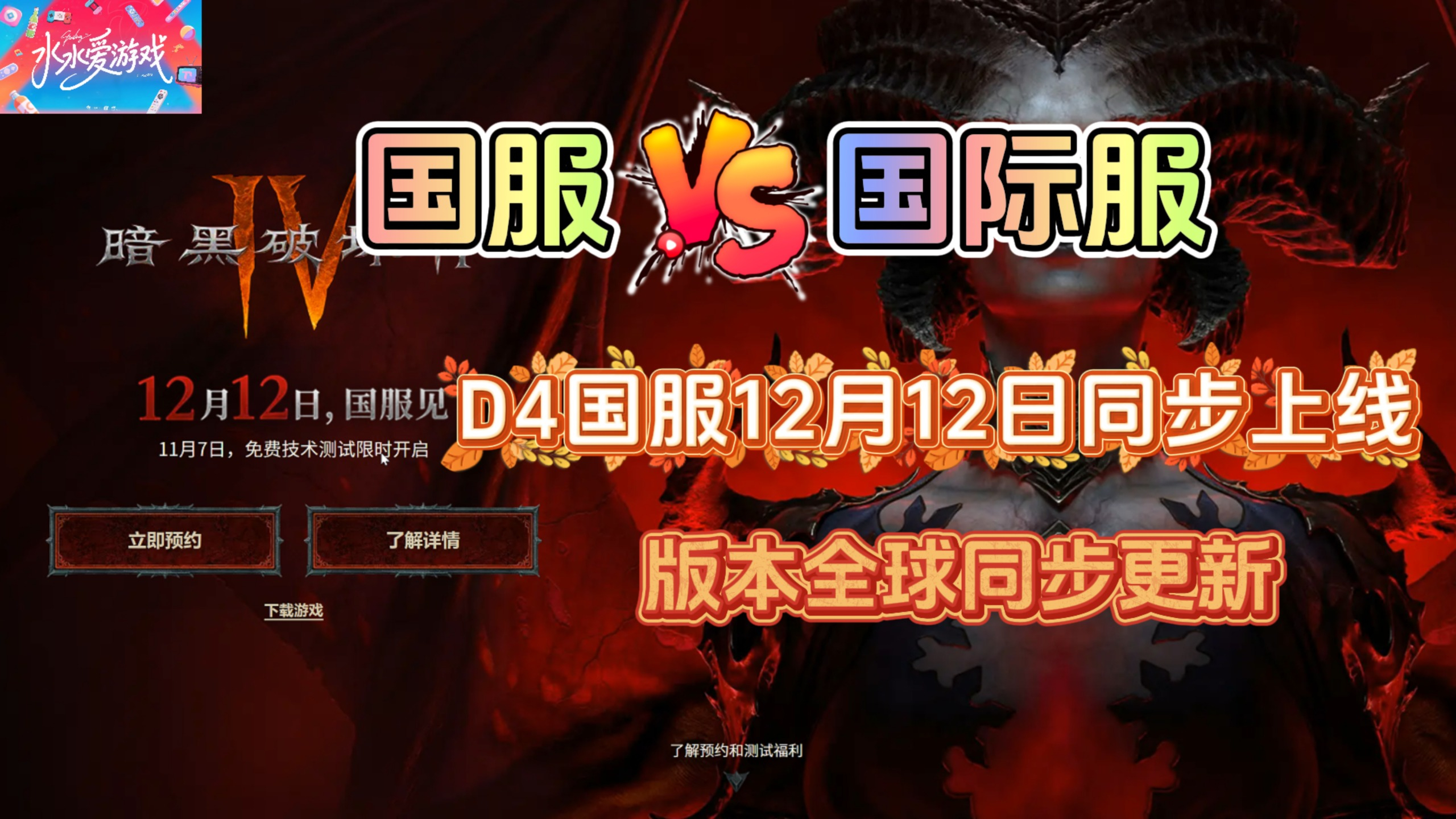 暗黑破坏神官网- 暗黑破坏神官网不朽 暗黑破坏神官网- 暗黑破坏神官网不朽
