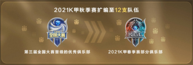 王者荣耀全民电竞喝彩礼包怎么开- 王者荣耀全民电竞喝彩礼包领了找不到 王者荣耀全民电竞喝彩礼包怎么开- 王者荣耀全民电竞喝彩礼包领了找不到