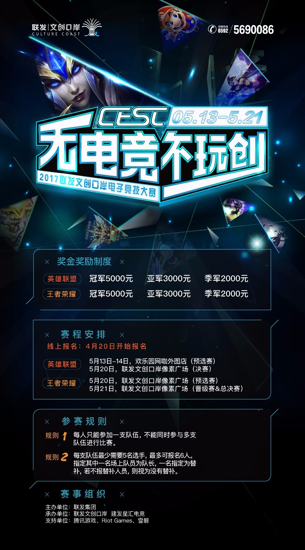 王者荣耀全民电竞喝彩礼包怎么开- 王者荣耀全民电竞喝彩礼包领了找不到 王者荣耀全民电竞喝彩礼包怎么开- 王者荣耀全民电竞喝彩礼包领了找不到