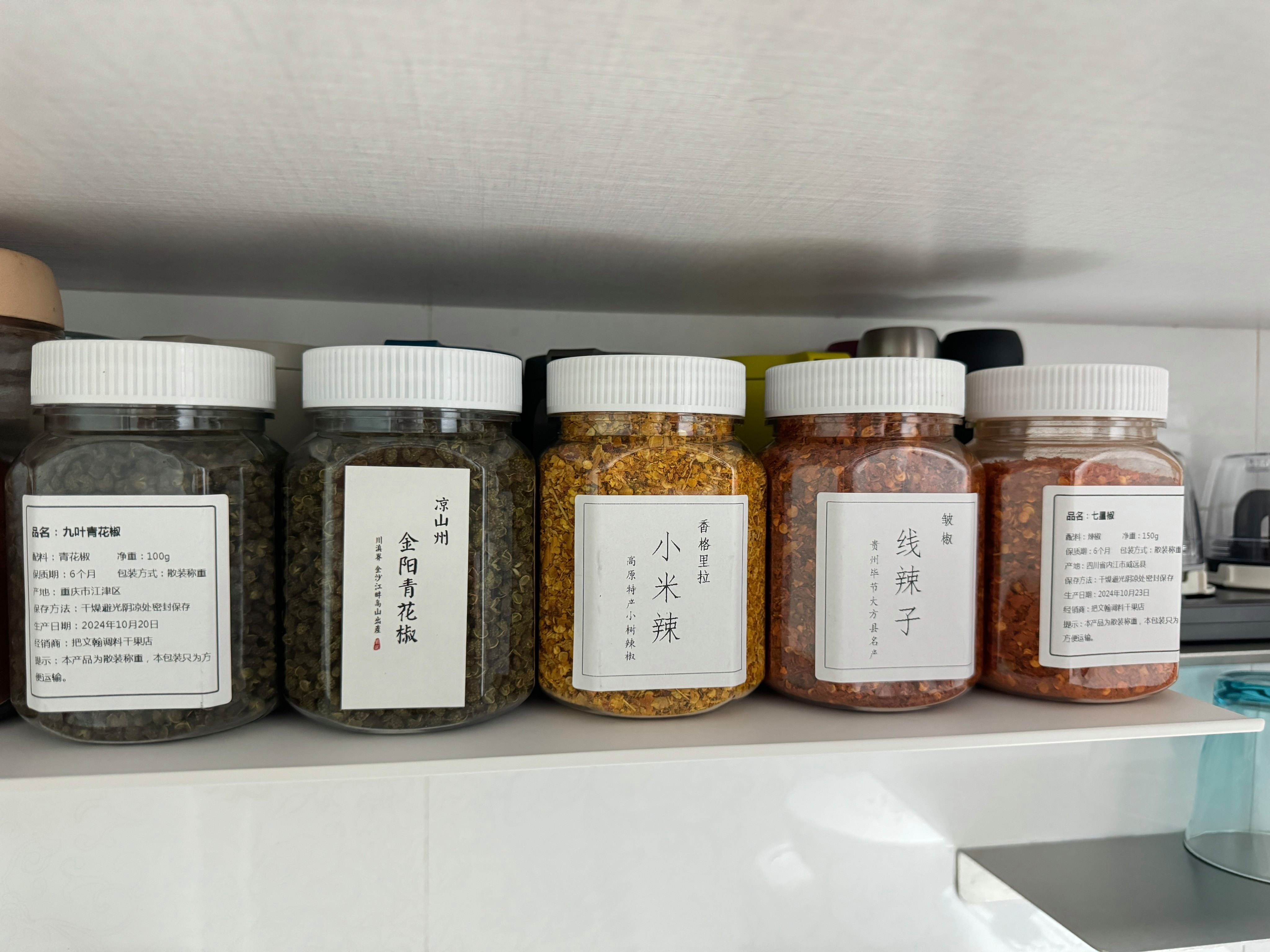 暴风城特产调料- 暴风城特产调料在哪里买 暴风城特产调料- 暴风城特产调料在哪里买