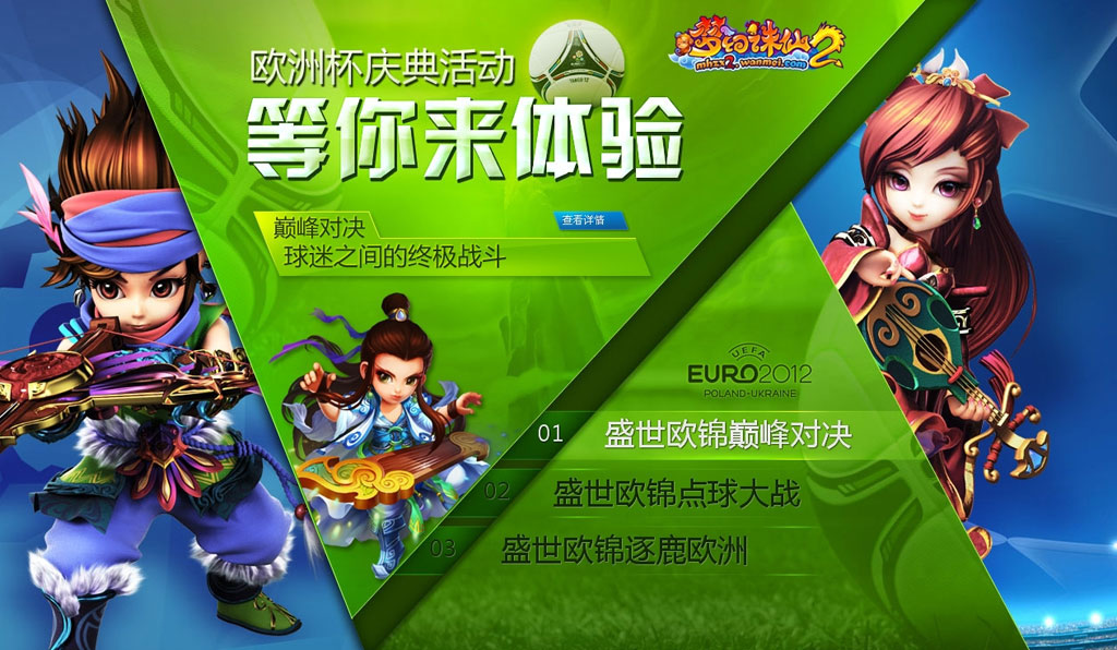 梦幻诛仙2化生技巧- 梦幻诛仙2宠物化生攻略 梦幻诛仙2化生技巧- 梦幻诛仙2宠物化生攻略