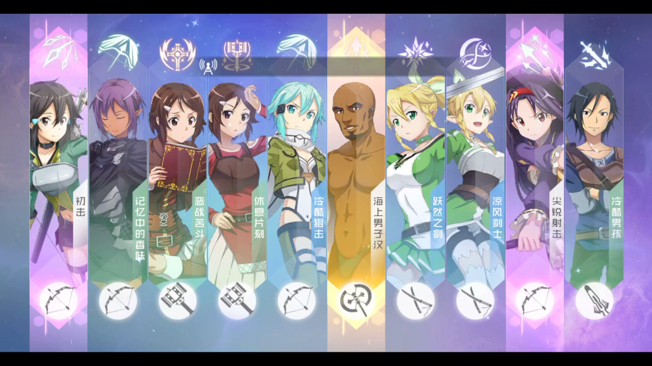 刀剑神域黑衣剑士王牌礼包码- 刀剑神域黑衣剑士王牌哪个职业好 刀剑神域黑衣剑士王牌礼包码- 刀剑神域黑衣剑士王牌哪个职业好