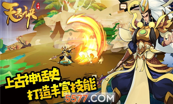 仙灵传说- 仙灵传说下载 仙灵传说- 仙灵传说下载
