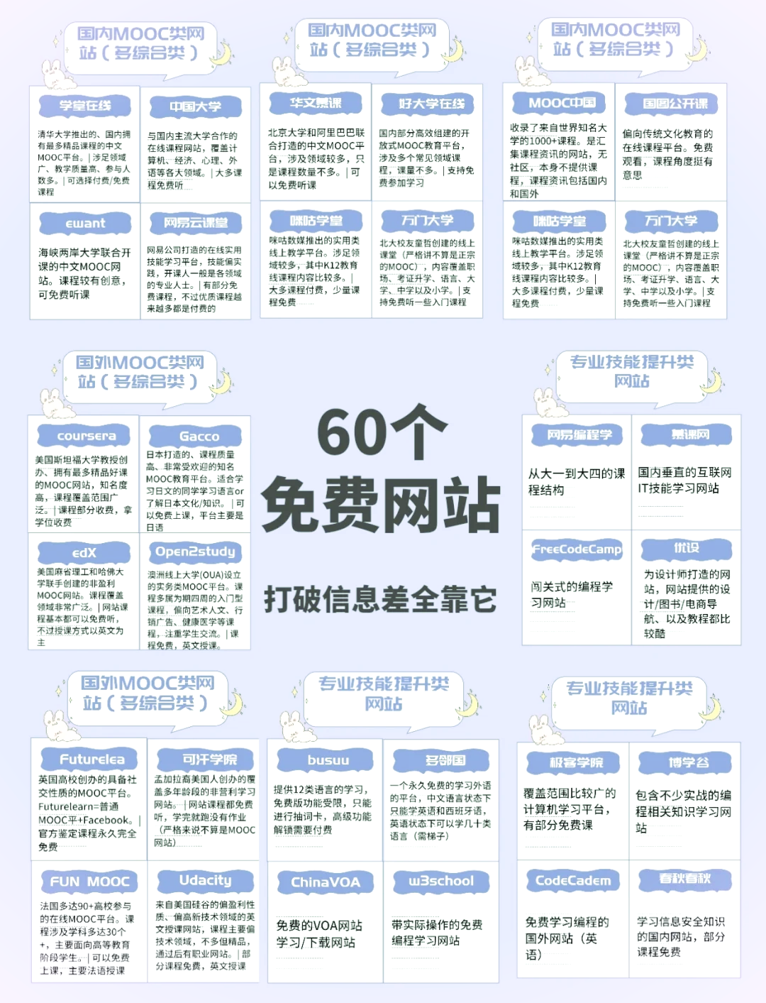学霸游戏网址- 学霸游戏下载安装 学霸游戏网址- 学霸游戏下载安装