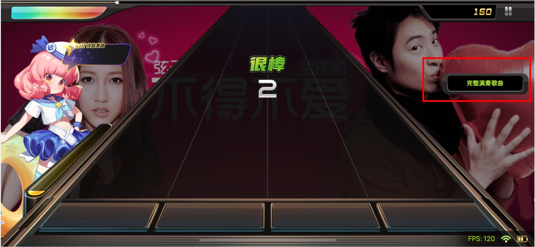节奏大师金币- 节奏大师金币能兑换什么 节奏大师金币- 节奏大师金币能兑换什么