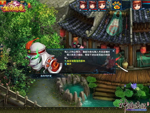 神雕侠侣坐享骑乘礼包- 神雕2礼包兑换码在哪弄 神雕侠侣坐享骑乘礼包- 神雕2礼包兑换码在哪弄